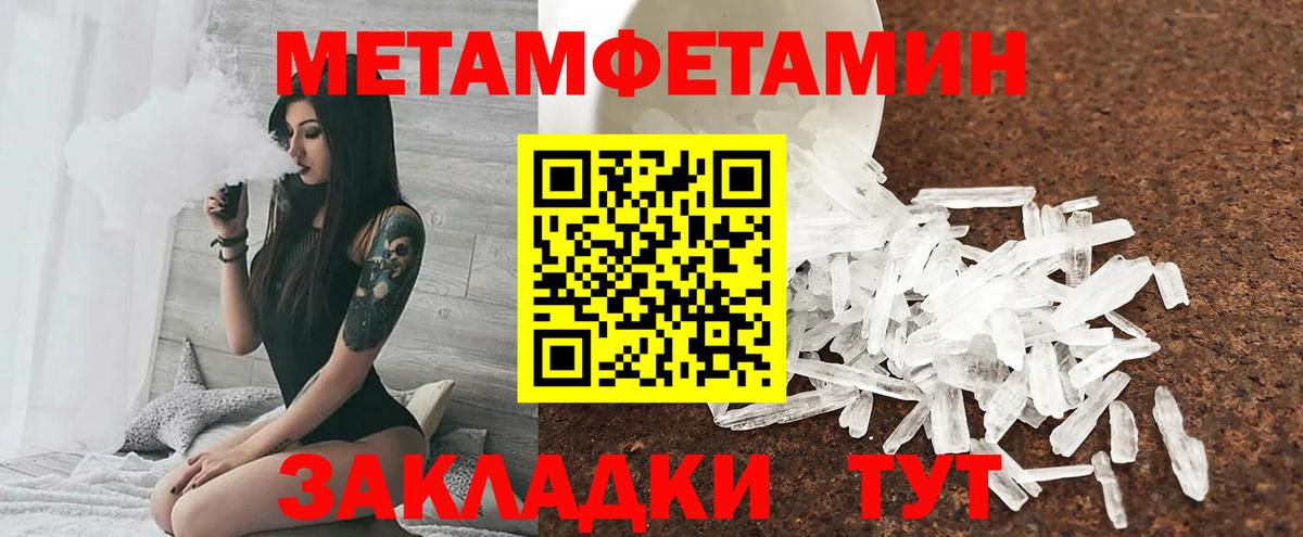 Назарово  Amphetamine 97%  АМФ      Вход с VPN 