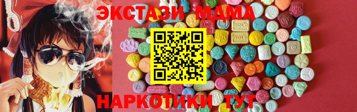Ecstasy  Ecstasy mix  Назарово  цены наркотик  Ecstasy VHQ  Вход с VPN 