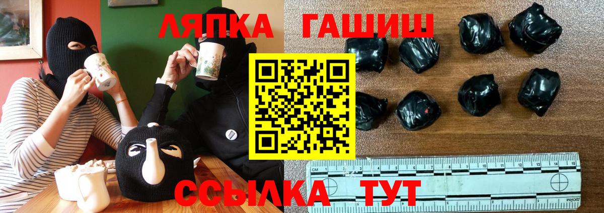 ГАШ AMNESIA HAZE  ГАШ 40% ТГК  наркота  Вход с VPN  Назарово 