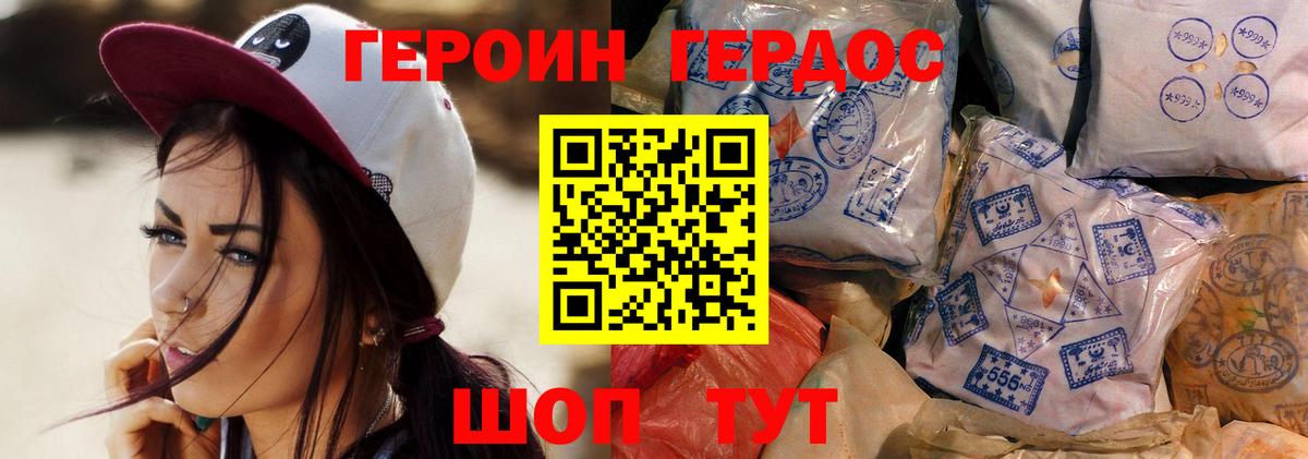 Назарово  Героин Афган  Вход с VPN 