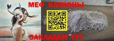 мефедрон VHQ Старая Купавна