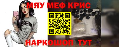 прущие крисы Среднеуральск