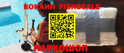 мефедрон VHQ Ставрополь