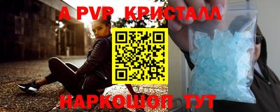 мефедрон VHQ Ставрополь