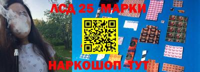мефедрон VHQ Ставрополь