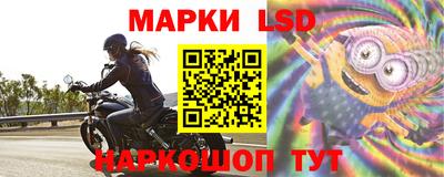 мефедрон VHQ Ставрополь