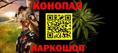 мефедрон VHQ Ставрополь