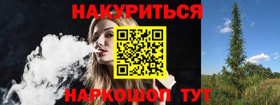 мефедрон VHQ Ставрополь