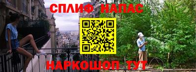 мефедрон VHQ Старая Купавна