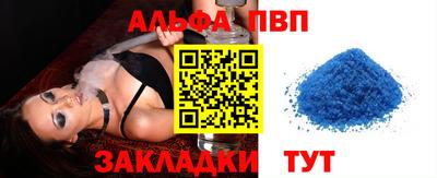 мефедрон VHQ Ставрополь
