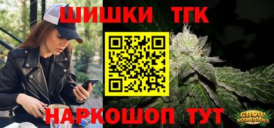 мефедрон VHQ Старая Купавна