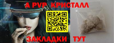 мефедрон VHQ Старая Купавна