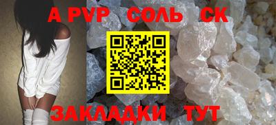 мефедрон VHQ Старая Купавна
