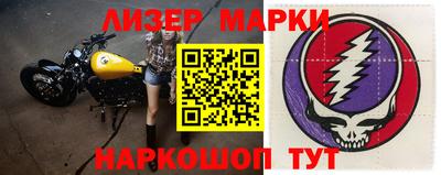 мефедрон VHQ Старая Купавна