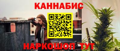 мефедрон VHQ Ставрополь