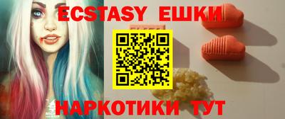 мефедрон VHQ Старая Купавна