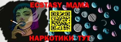 прущие крисы Среднеуральск