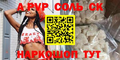 мефедрон VHQ Старая Купавна