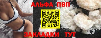 меф VHQ Татарск