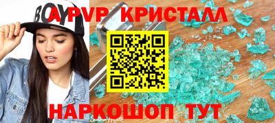 прущие крисы Среднеуральск