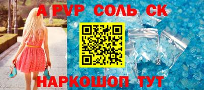 гидра Тара