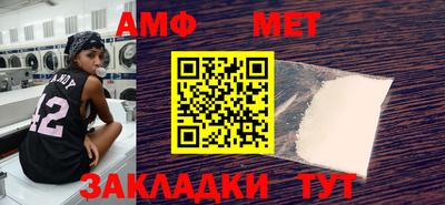мефедрон VHQ Старая Купавна