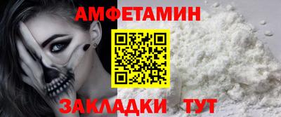 мефедрон VHQ Ставрополь