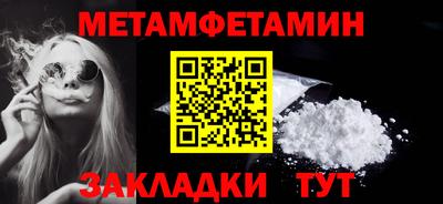 мефедрон VHQ Старая Купавна
