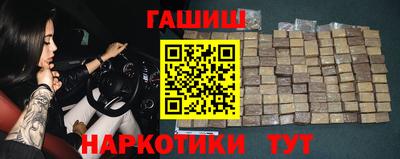 мефедрон VHQ Ставрополь