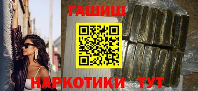 мефедрон VHQ Ставрополь