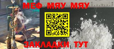 мефедрон VHQ Старая Купавна