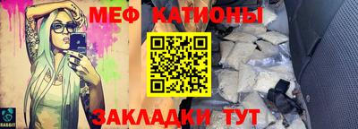 мефедрон VHQ Старая Купавна