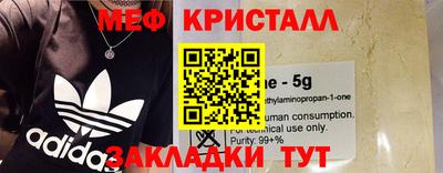 мефедрон VHQ Старая Купавна