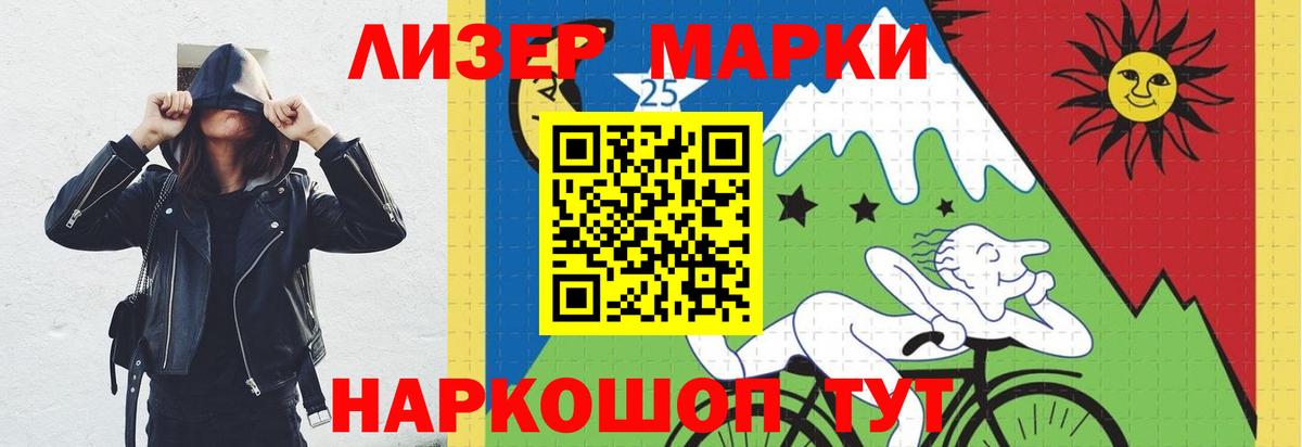 Назарово  LSD-25 экстази ecstasy  Вход с VPN 