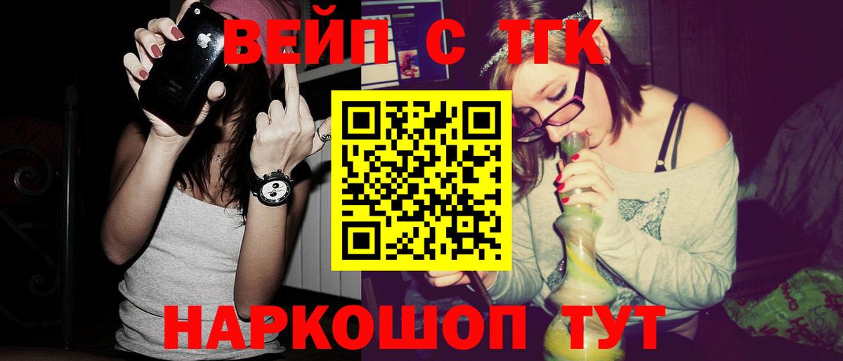 закладки  Дистиллят ТГК концентрат  Вход с VPN  Назарово 